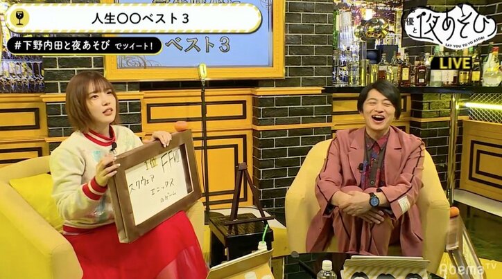 声優・内田真礼が憧れた女性　FFVIIティファに「彼女のように強い女になりたかった」