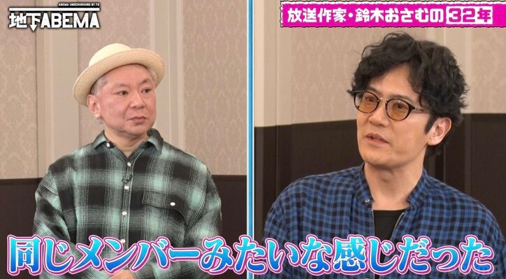 【写真・画像】「吉本だけど出て大丈夫？って言われた」EXIT・兼近、新しい地図と共演時の周りの反応語る　2枚目