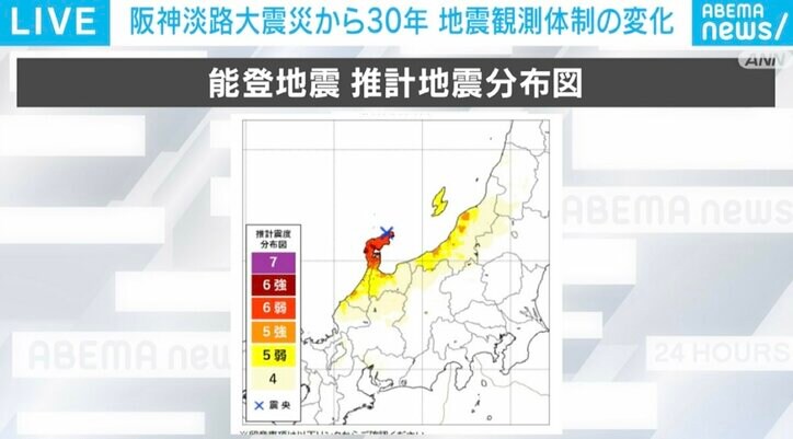 能登地震 推計地震分布図