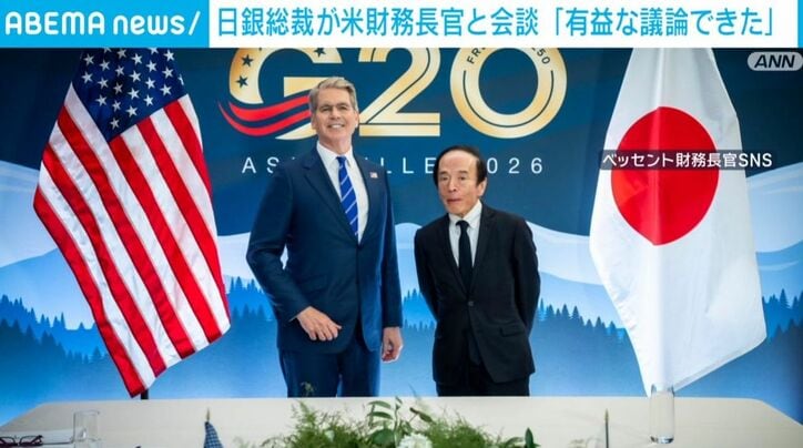 日銀・植田総裁、ベッセント財務長官