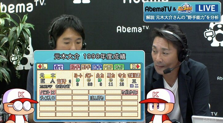 「声もビジュアルも本物だ!」視聴者が大興奮 AbemaTVパワプロ中継に堂前アナが登場&実況中!