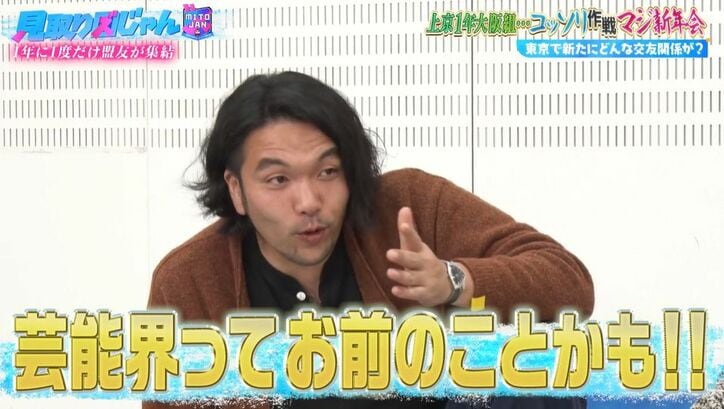 【写真・画像】マユリカ阪本、今寝ているベッドの金額にスタジオ驚き！相方・中谷は900万円の車を購入、お金事情をつっこまれ動揺　3枚目