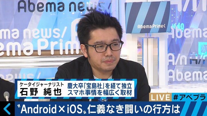 サムスンの新作スマホ「Galaxy S8」はアップルを追撃できるのか?