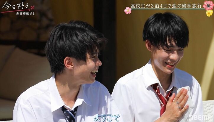 ねおの妹・みゆが継続で参加!自ら2ショットに誘う積極的な一面も『今日好き』向日葵編スタート