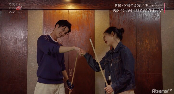 課題デート縮まる距離 意外なペアが急接近 『恋愛ドラマな恋がしたい3』act.2