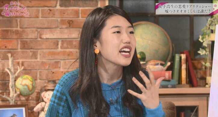 一体誰がオオカミくん？　Ami、横澤夏子、松田凌が冷静に分析「でも振り返ってみても…」