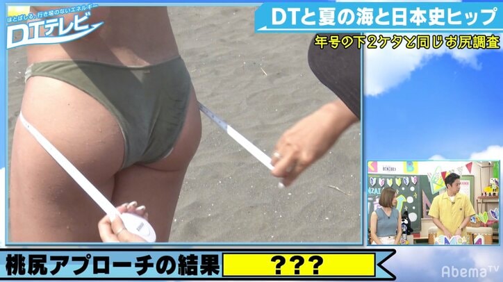 ぱいぱいでか美“ぱいぱいたれ美”にならないように筋トレを実施中