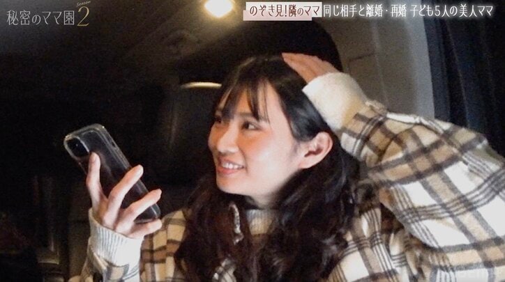 【写真・画像】母親の反対を押し切り17歳で出産「親には頼らないと決意した」”4女1男の大家族”の美人ママ(33)が実母に聞いた16年ぶりの本音に涙 2枚目