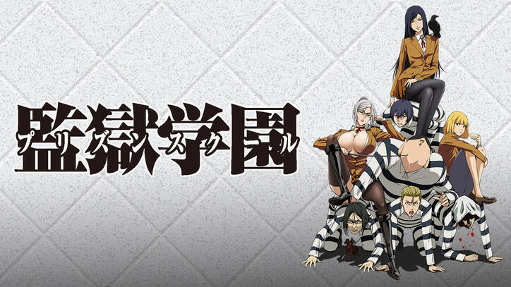 6月配信開始!『花咲くいろは』『DRIFTERS』『政宗くんのリベンジ』『STEINS;GATE』など13作品がABEMAに登場