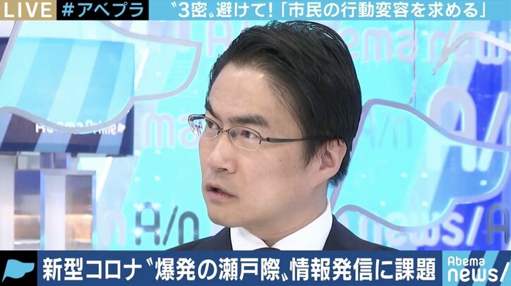 夏野氏「メディアも政治家も危機意識が足りない」…“準戦時の経済体制を”指摘の声も