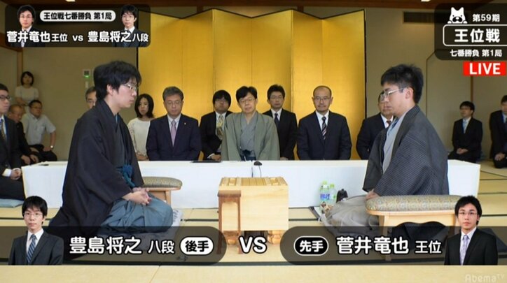 菅井竜也王位VS豊島将之八段　20代対決が開幕／将棋・王位戦七番勝負第1局