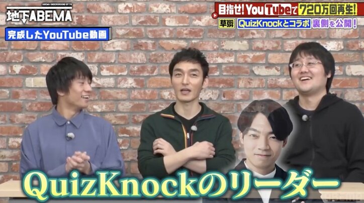 【写真・画像】草なぎ剛「唯一仕事でNG出した」激怒した番組企画を明かす 4枚目