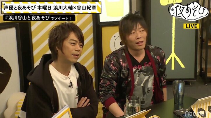 「ハイキュー!!」声優・石川界人、谷山紀章から“付き合いたい声優”に挙げられ「目を合わせられない…」
