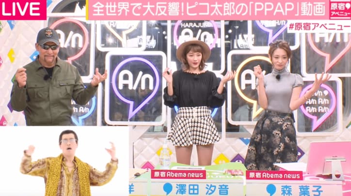 プロレスラー蝶野・ピコ太郎の動画「PPAP」をダンス 次回は完コピ?