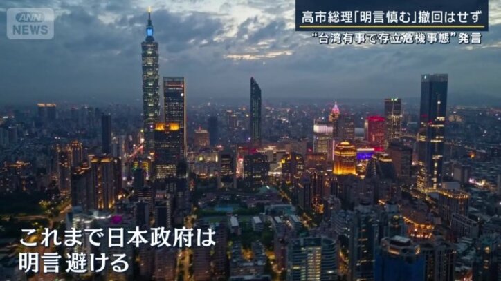 高市総理「明言慎む」撤回はせず…“台湾有事で存立危機事態”発言 | 政治 | ABEMA TIMES | アベマタイムズ