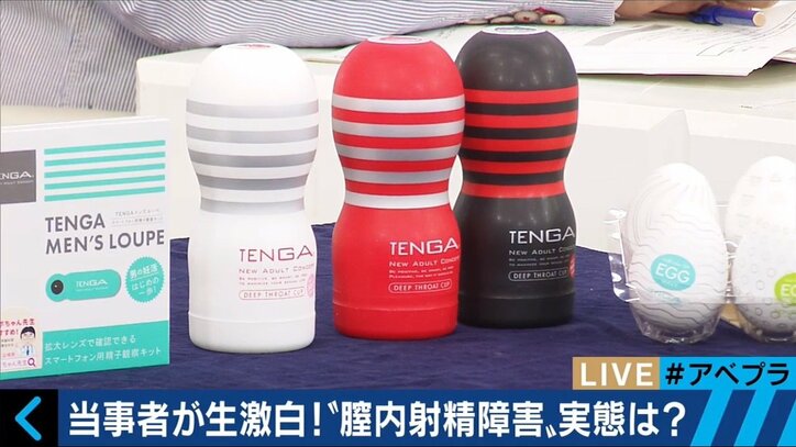 障害者の性、男性不妊の研究・開発に取り組む「TENGAヘルスケア」の挑戦