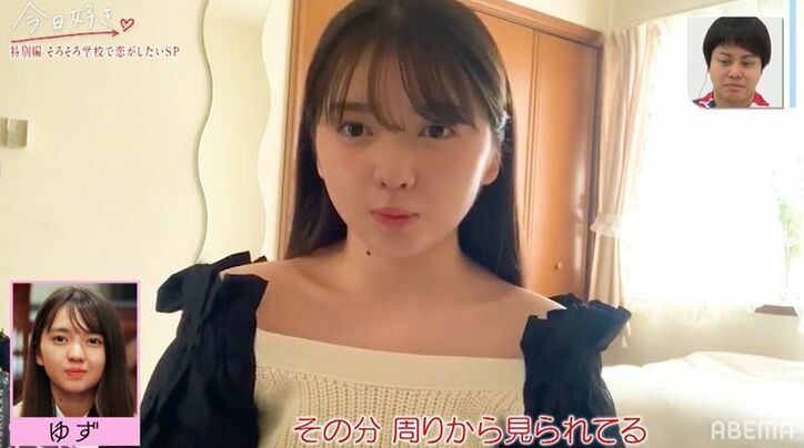 『今日好き』過去出演者が登場！「山﨑賢人くんみたい」大人っぽく成長したメンバーにスタジオも驚き