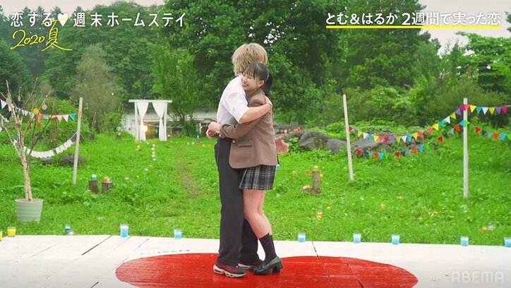 胸キュン爆発！とむがはるかにバックハグ、ラブラブカップル誕生 『恋ステ』#10