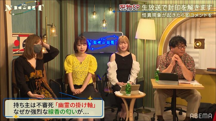 呪物のお札を生放送で剥がし…視聴者から異変の連絡が多数届くも、カンニング竹山「ただの偶然ですから!」と一喝