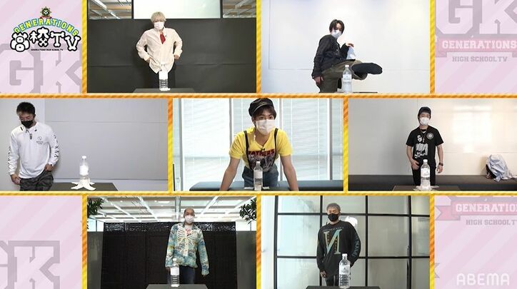 GENERATIONS、ボトルキャップチャレンジに挑戦するも空振りの連続!?リモート嘘つきクイズも