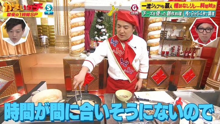 【写真・画像】和牛水田、すべてが未完成の2品の料理をたった1分半で完璧に仕上げミシュランシェフら衝撃!“高速パスタ”に拍手喝采 2枚目