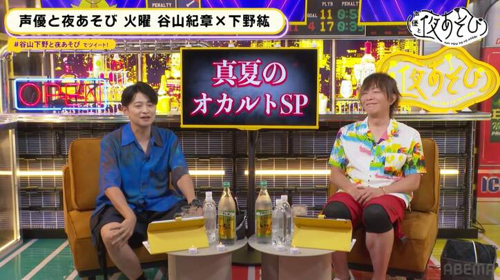 【真夏のオカルトSP】ガチ心霊写真に下野紘「はっきり手ですね」恐怖心MAXの谷山紀章は「センスないね、この霊は」