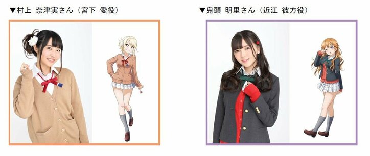 虹ヶ咲メンバー総出演!スクールアイドル同好会の中に潜む人狼は誰だ?