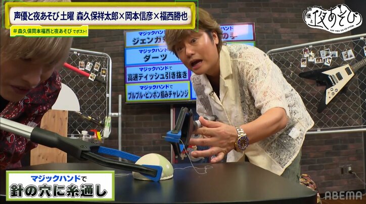 “ハラスメント見極めクイズ”に岡本信彦・森久保祥太郎・福西勝也が困惑！マジックハンドの可能性を探る企画も　8枚目　