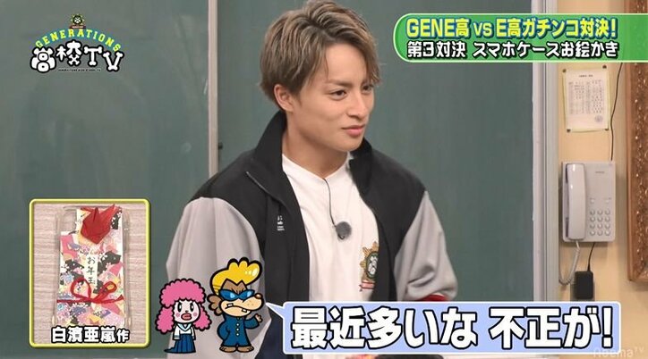 白濱亜嵐がまたもや不正！？逆ギレで不良キャラ全開、先生まで脅し始めメンバー大パニック