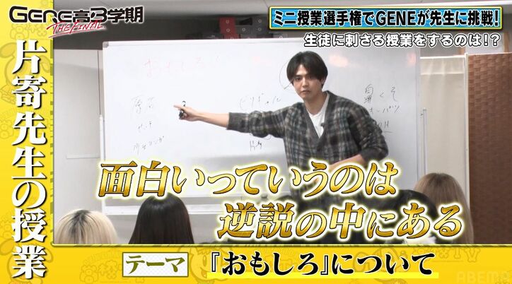 【写真・画像】白濱亜嵐、芸能界で生きていくための"キャラ作り”に持論「様々なタレントが30歳を迎える前にツラい思いを…」一番ダメなキャラ設定は? 3枚目