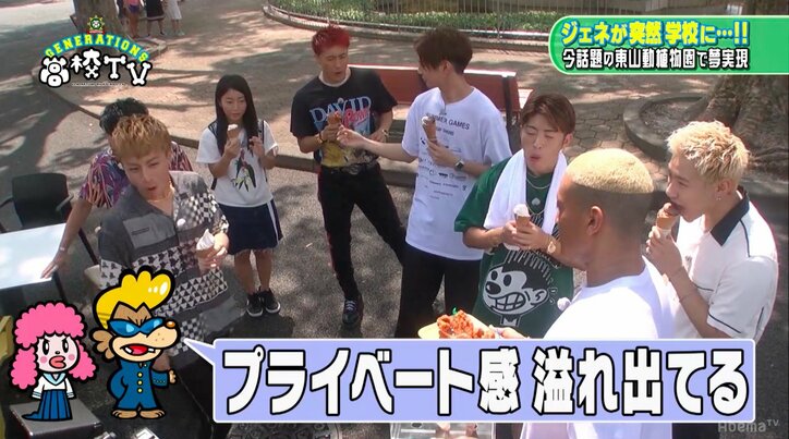 関口メンディー、おっさんボイスで人気のフクロテナガザル・ケイジ君と会話に成功!?