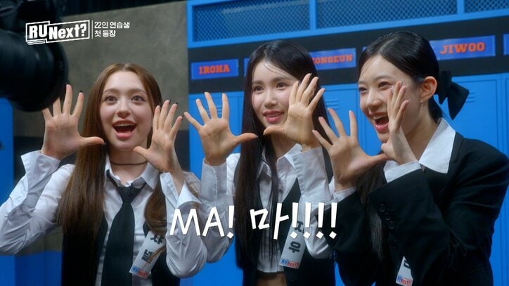 「NewJeans先輩と長く一緒に練習した」「デビューしたらブランドのアンバサダーに」ガールズオーディション番組史上最高レベルの練習生たちにコーチ陣が絶句