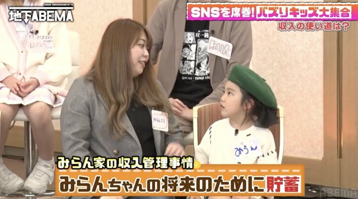 【写真・画像】香取慎吾「僕は『学校と仕事を両立してますって言って』って言われてやってきたけど」SNSで活躍する子どもたちにアドバイス 3枚目