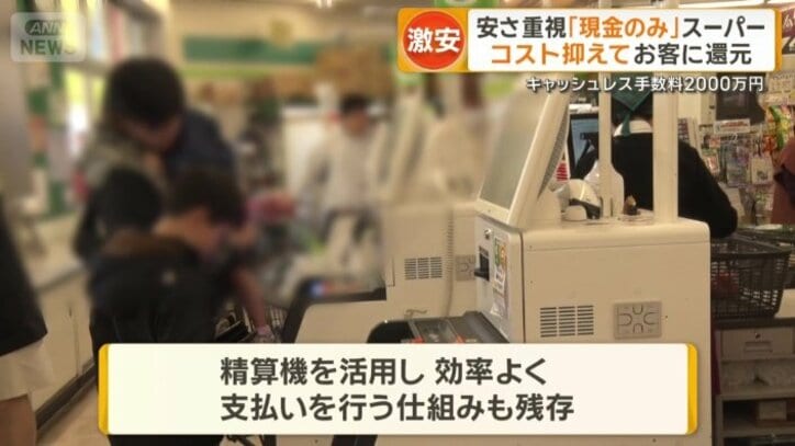 精算機を活用し効率よく支払い