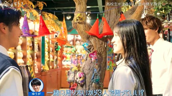 「モテすぎ!」交際経験のない高2美女に男子3人が同時にお誘い『今日好き』ダナン編第2話