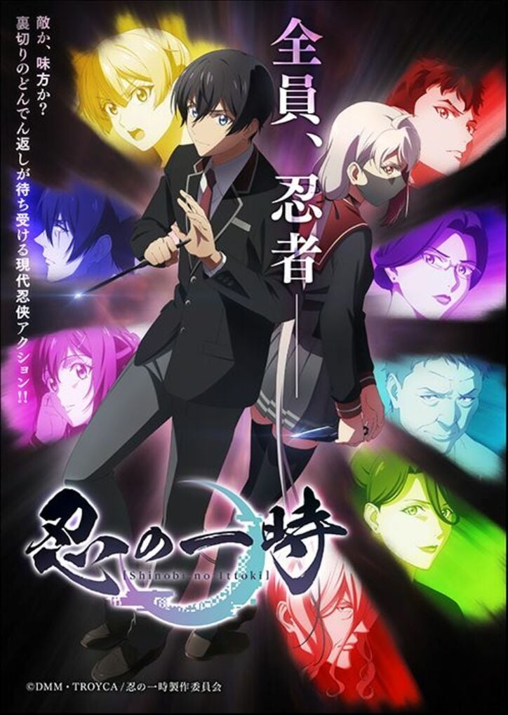 22秋アニメ 10月新番 一覧 今季放送中 配信中の人気作や注目作の最新情報 インタビュー 特集 Abema Times