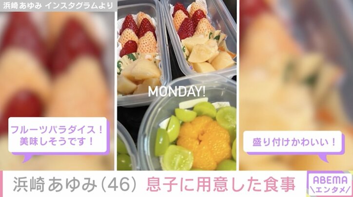 【写真・画像】子どもが写る食卓が話題・浜崎あゆみ（46）、息子に用意したデザートを公開「美味しそうです！」「かわいい！」などの反響　2枚目
