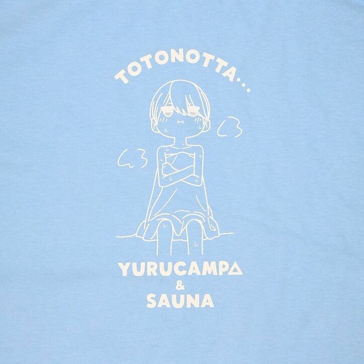 アニメ『ゆるキャン△』、“キャンプと旅と温泉が楽しめる”新グッズが登場 Tシャツ、手ぬぐい、タオルなど