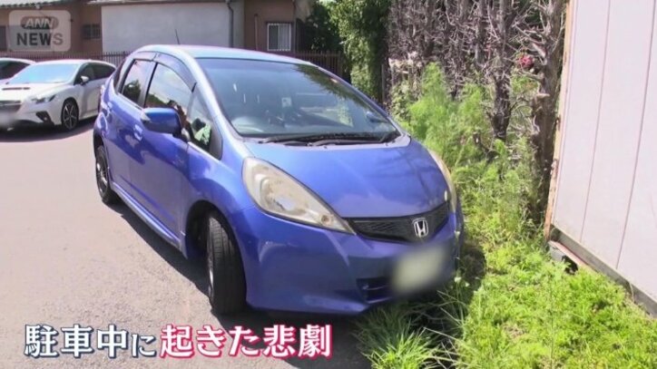 切り返した時に起きた悲劇