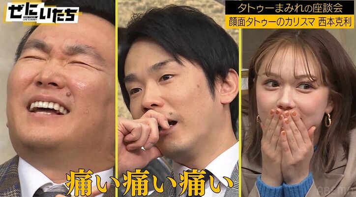 タトゥー界のカリスマ、男性器にもタトゥーを予定「バイアグラで常に勃たせて…」彫り方にかまいたち悲鳴「痛い！」