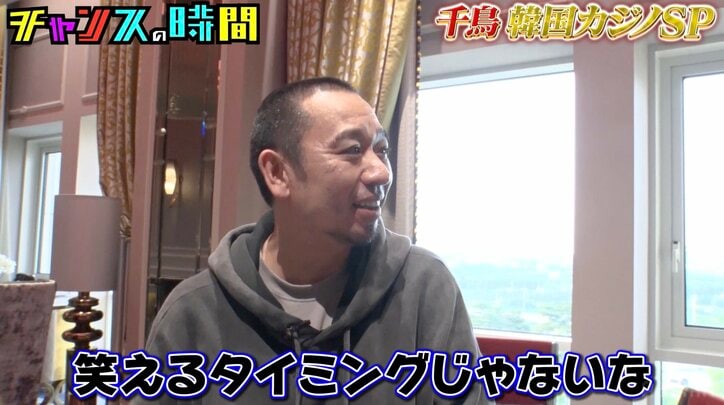 【写真・画像】千鳥、韓国カジノで大金を失う…大悟「笑えるタイミングじゃないな」 3枚目