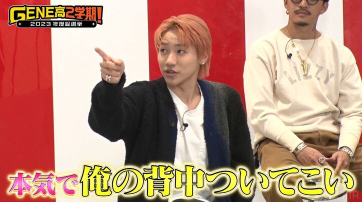 「お酒が入っている涼太は男気」メンバーたちが暴露する衝撃エピソードの数々に片寄「覚えてない」