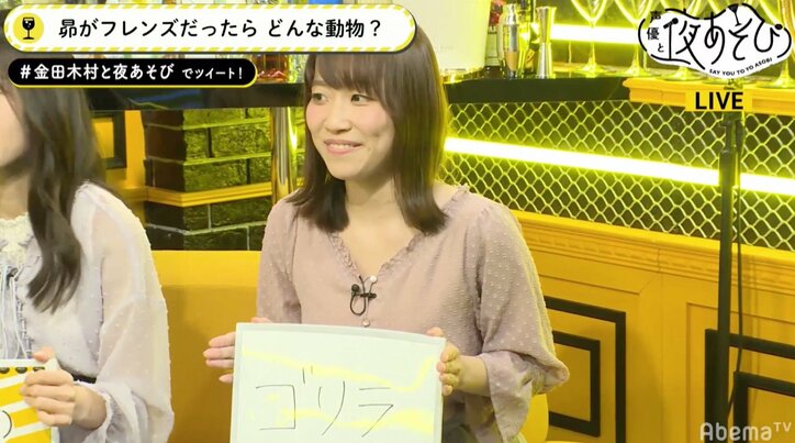 「けもフレ」声優、木村昴に“似合う動物”を提案！「俺もフレンズになりたい」アニメ出演なるか？