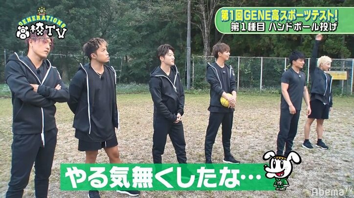 日本体育大学出身の関口メンディー、ハンドボール投げで大記録を叩きだしメンバーあ然　先生も「相当スゴい」