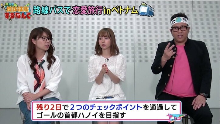 「やりたくない…」男女6人が同じ部屋に　“腕枕”の絶対指令に元アイドルも拒絶