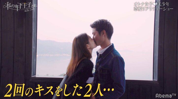 カップル確定？ ついに、Uとそうが唇にキス！　『私の年下王子さま Winter Lovers』#5