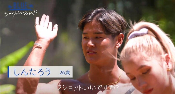 わがままボディのお姉さんの包容力にクラッ！ゴリマッチョ男子「もっと知りたい気持ちが強まった」『シャッフルアイランド Season3』#5