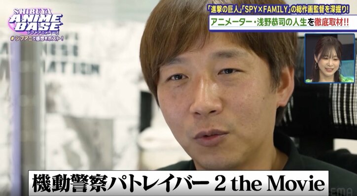 【写真・画像】濱田龍臣が熱烈な『ウマ娘』愛を暴露！アニメ『進撃の巨人』総作画監督・浅野恭司インタビュー後編も　7枚目