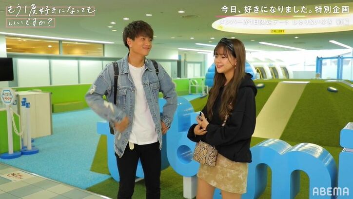 『今日好き』ソウル&台湾編の人気女子・じゅり、気になる男子・いぶきと1日限定デート!