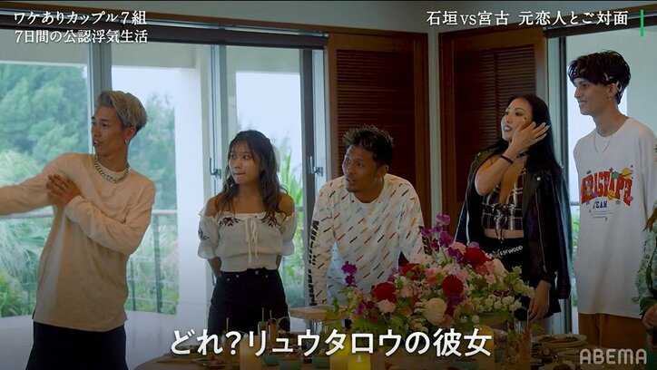 浮気相手と彼氏が初対面…目線でけん制、火花バチバチ「見たくない」『隣恋3』第5話